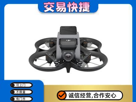 鞍山铁东区奢侈品回收大疆无人机.jpg