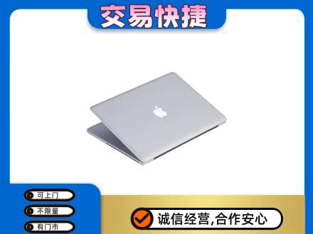 鞍山铁东区家电回收苹果电脑.jpg