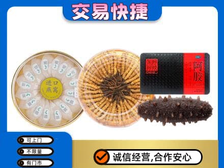 鞍山铁东区回收礼品