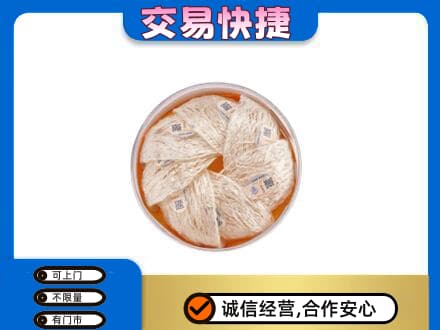 鞍山铁东区回收燕窝