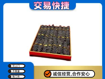 鞍山铁东区礼品回收海参礼盒.jpg