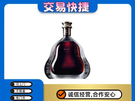 鞍山铁东区洋酒回收轩尼诗李察空瓶.jpg