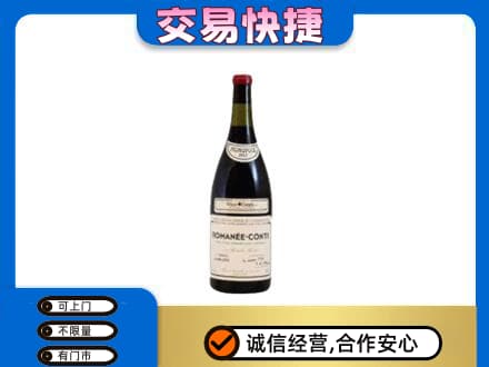 鞍山铁东区洋酒回收红酒.jpg