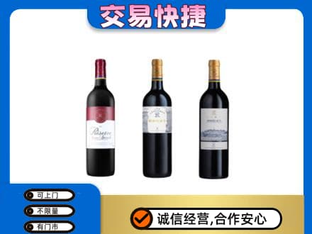 鞍山铁东区洋酒回收拉菲红酒.jpg