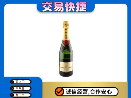鞍山铁东区洋酒回收名仕.jpg
