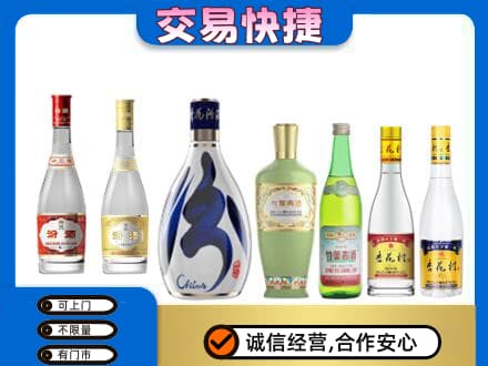 鞍山铁东区名酒回收杏花村汾酒.jpg