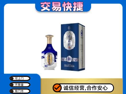 鞍山铁东区名酒回收杏花村.jpg