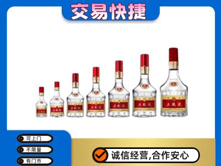 鞍山铁东区名酒回收五粮液礼盒.jpg