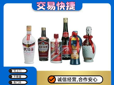 鞍山铁东区名酒回收武陵酒.jpg