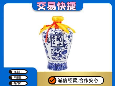 鞍山铁东区名酒回收老白干青花坛.jpg