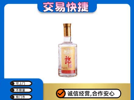 鞍山铁东区名酒回收郎酒.jpg