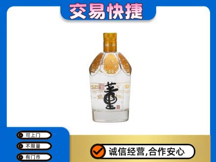 鞍山铁东区名酒回收董酒.jpg