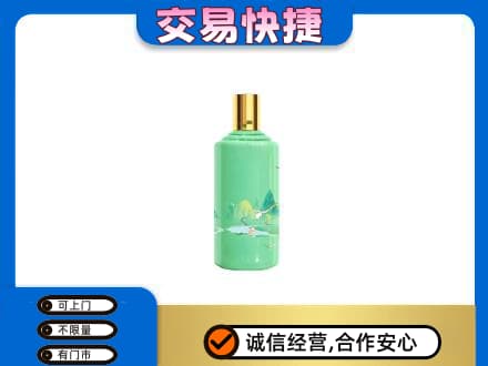 鞍山铁东区茅台回收24节气.jpg