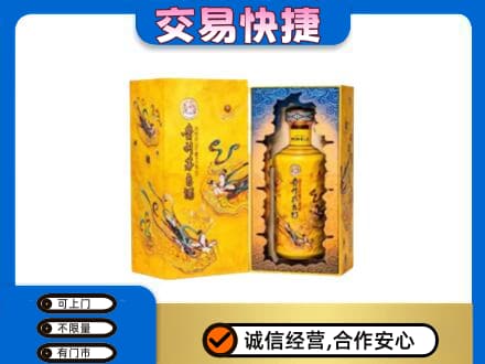 鞍山铁东区回收散花飞天茅台酒