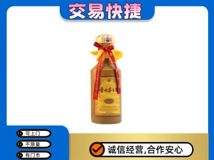 鞍山铁东区茅台回收15年份.jpg