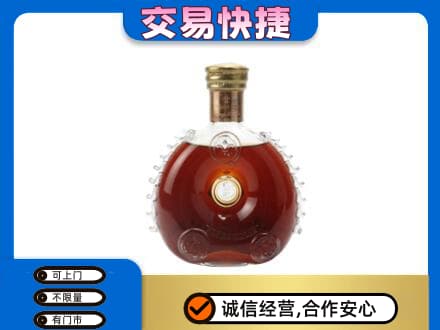 鞍山铁东区洋酒回收路易十三空瓶.jpg
